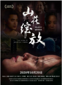 高鑫王一楠女儿高中毕业典礼！外公外婆从昆明飞抵上海，全家盛装出席